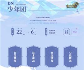 天龙八部私服 账号存放。